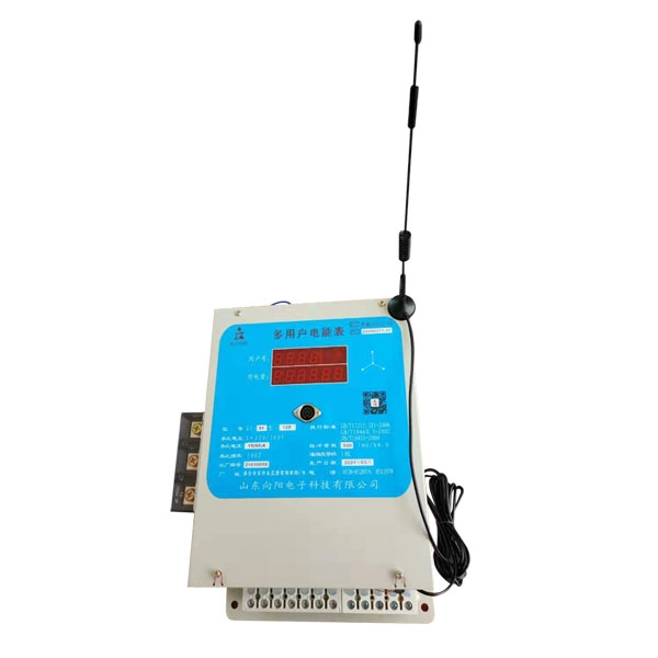 多用戶集中式電能表生產廠家